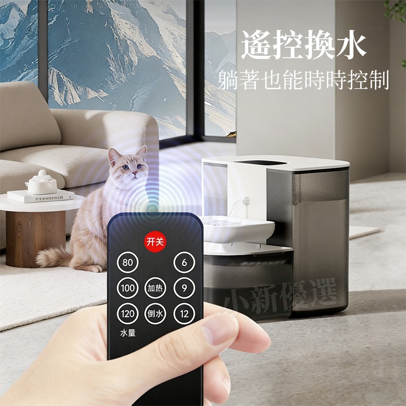 自動換水無耗材貓咪飲水器 傾倒式寵物飲水機 自動餵水器 貓咪飲水機 寵物喝水 三檔定時定量-細節圖2