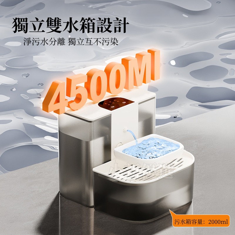 自動換水無耗材貓咪飲水器 傾倒式寵物飲水機 自動餵水器 貓咪飲水機 寵物喝水 三檔定時定量-細節圖3