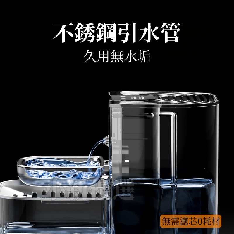 自動換水無耗材貓咪飲水器 傾倒式寵物飲水機 自動餵水器 貓咪飲水機 寵物喝水 三檔定時定量-細節圖6