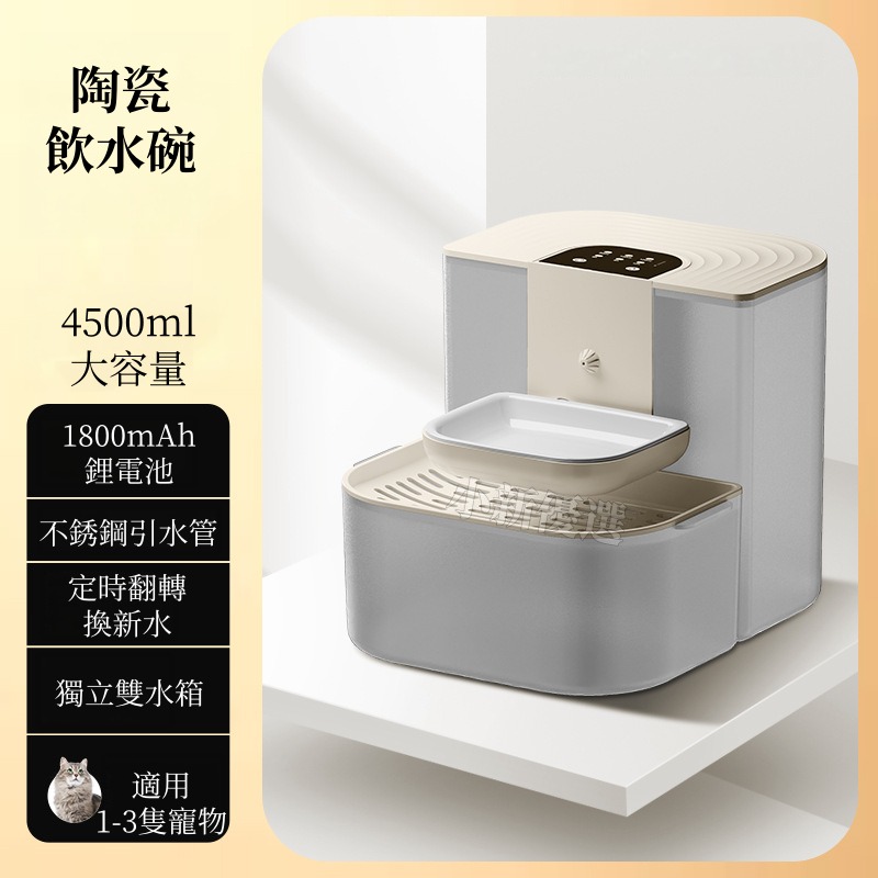 自動換水無耗材貓咪飲水器 傾倒式寵物飲水機 自動餵水器 貓咪飲水機 寵物喝水 三檔定時定量-規格圖9