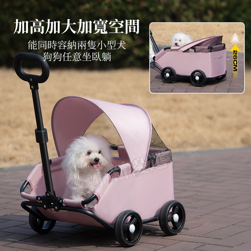 寵物推車 摺疊推車 加高加大座艙 拉桿包 寵物包 寵物車 小型犬寵物推車 貓狗推車 寵物外出包-細節圖4
