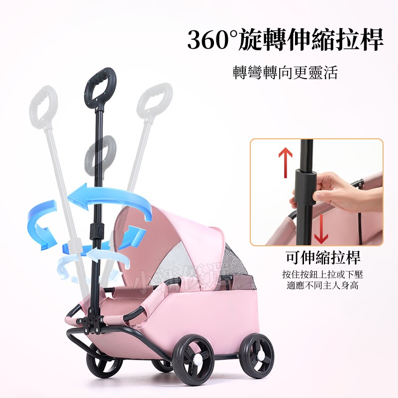 寵物推車 摺疊推車 加高加大座艙 拉桿包 寵物包 寵物車 小型犬寵物推車 貓狗推車 寵物外出包-細節圖5