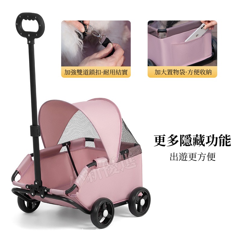 寵物推車 摺疊推車 加高加大座艙 拉桿包 寵物包 寵物車 小型犬寵物推車 貓狗推車 寵物外出包-細節圖8