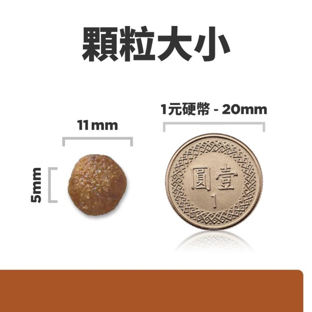 【MIGO寵物柑仔店】希爾思 hills 犬用 k/d + mobility 腎臟護理+關節活動力 (k/d+j/d)-細節圖3