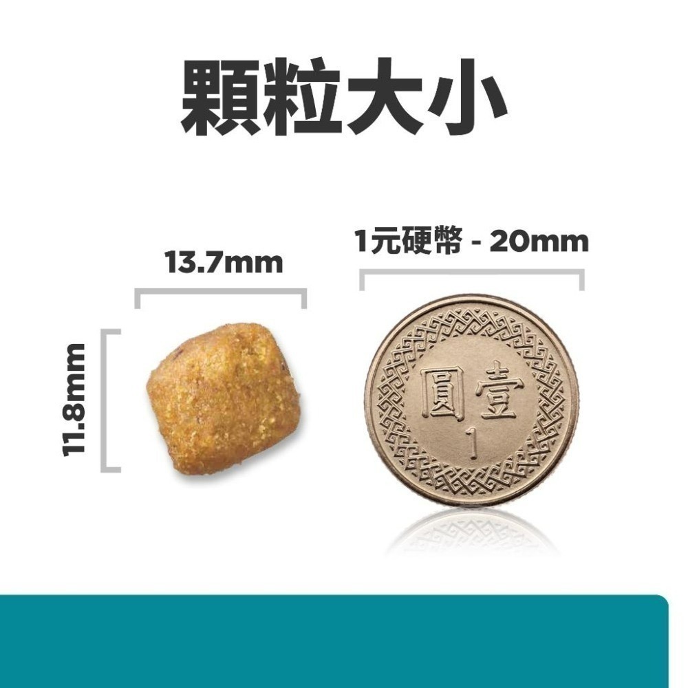 【MIGO寵物柑仔店】Hills 希爾思 貓 t/d 口腔護理 特殊大顆粒 4LB 處方飼料-細節圖4