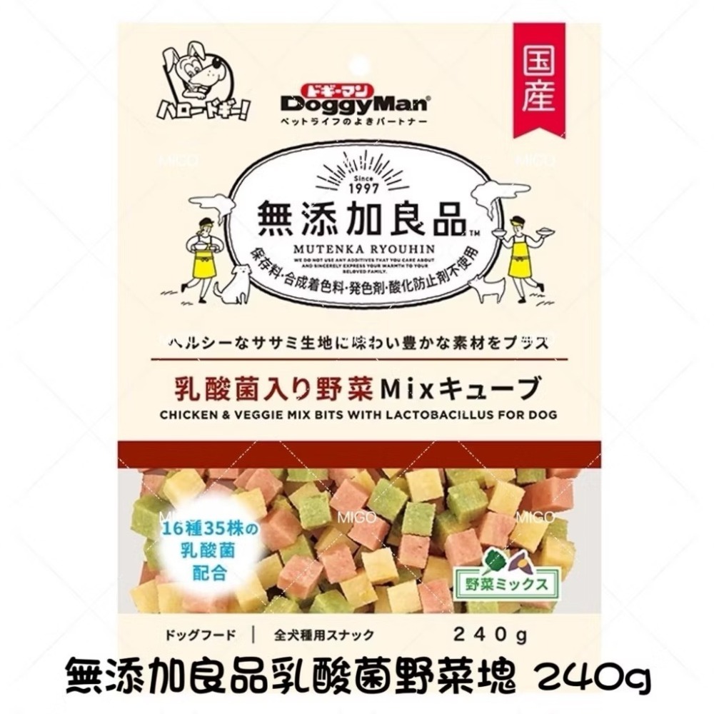 【MIGO寵物柑仔店】DOGGYMAN 多格漫 無添加良品 雞肉塊 牛肉塊 乳酸菌野菜塊 魚肉風味野菜塊 全犬零食-規格圖4