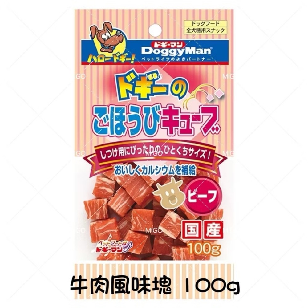 【MIGO寵物柑仔店】DOGGYMAN 多格漫 無添加良品 雞肉塊 牛肉塊 乳酸菌野菜塊 魚肉風味野菜塊 全犬零食-規格圖5