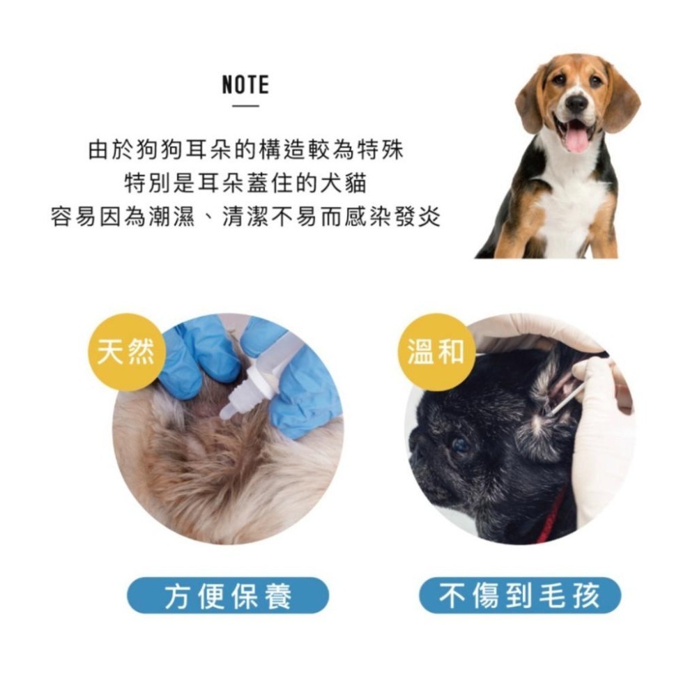 【MIGO寵物柑仔店】美國 巧倍麗 潔耳液 (溫和+舒緩) 犬貓適用 寵物用 4OZ 118ml 潔耳水 清耳液-細節圖3