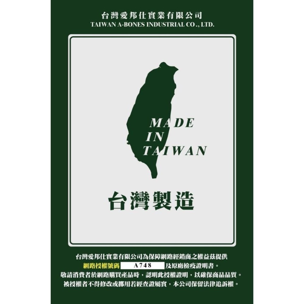 【MIGO寵物柑仔店】愛可嚼 愛的小手 犬用零食 犬用棒棒糖 巨大棒棒糖 鴨氣管 鮭魚捲 牛奶棒 鮭魚棒-細節圖5