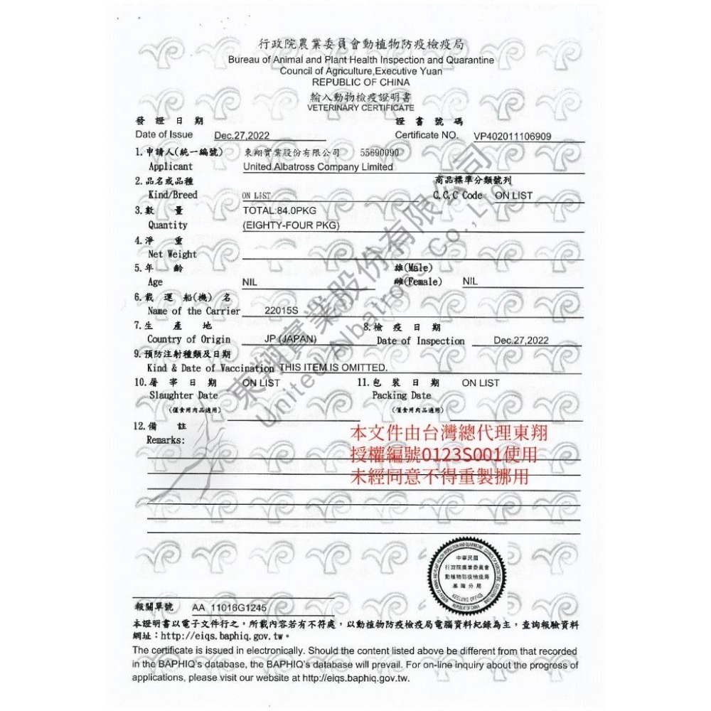 【MIGO寵物柑仔店】Q PET 巧沛 Q-PET 旨eee  軟肉條 雞肉條 牛肉條 綜合肉條 犬零食 犬肉條-細節圖2