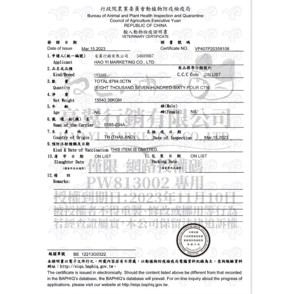 【MIGO寵物柑仔店】吶一口鮮肉貓罐 肉多多鮮肉貓罐 貓罐頭 貓罐頭 貓咪點心 貓咪食品 貓罐頭 副食罐 無穀 無膠凍-細節圖2