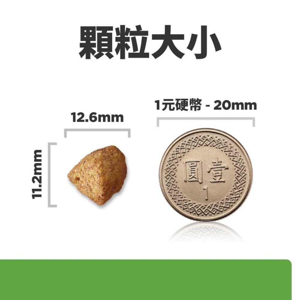 【MIGO寵物柑仔店】希爾思 Hills metabolic + j/d 犬用 體重管理 + 關節活動力配方8.5lb-細節圖3