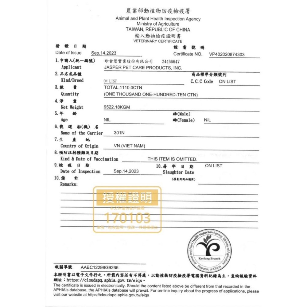 【MIGO寵物柑仔店】小雞上宮 狗零食 犬御用零食 新鮮雞肉 經典雞肉條 黃金雞胸條 香烤雞腿片 香Q雞胗 起司小香腸-細節圖4