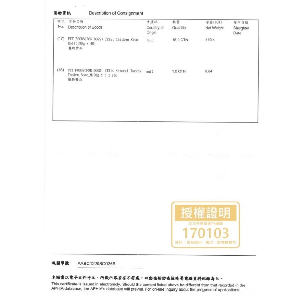 【MIGO寵物柑仔店】小雞上宮 狗零食 犬御用零食 新鮮雞肉 經典雞肉條 黃金雞胸條 香烤雞腿片 香Q雞胗 起司小香腸-細節圖7