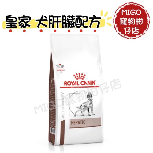 【MIGO寵物柑仔店】ROYAL CANIN 法國 皇家 犬 HF16 肝臟 配方飼料 1.5KG 6KG