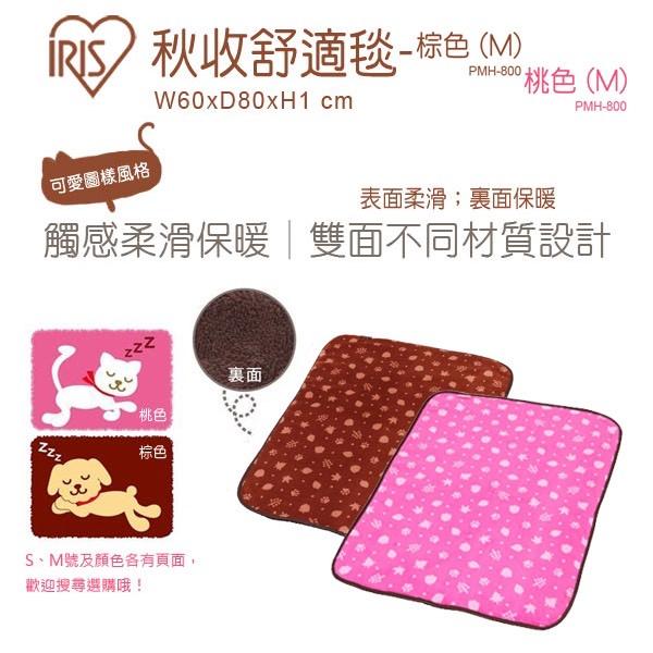 【MIGO寵物柑仔店】Iris 秋收舒適毯 M號 60*80CM 寵物睡墊 寵物保暖-細節圖3