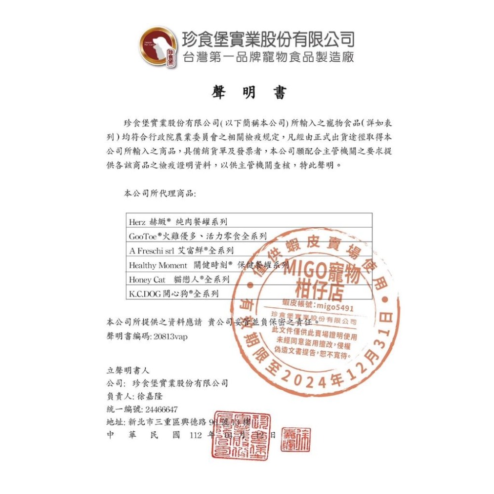 【MIGO寵物柑仔店】K.C.DOG 活力潔牙骨 新包裝 蔬菜潔牙骨 全新升級增量33% 葉綠素 起司雞肉 高鈣-細節圖3