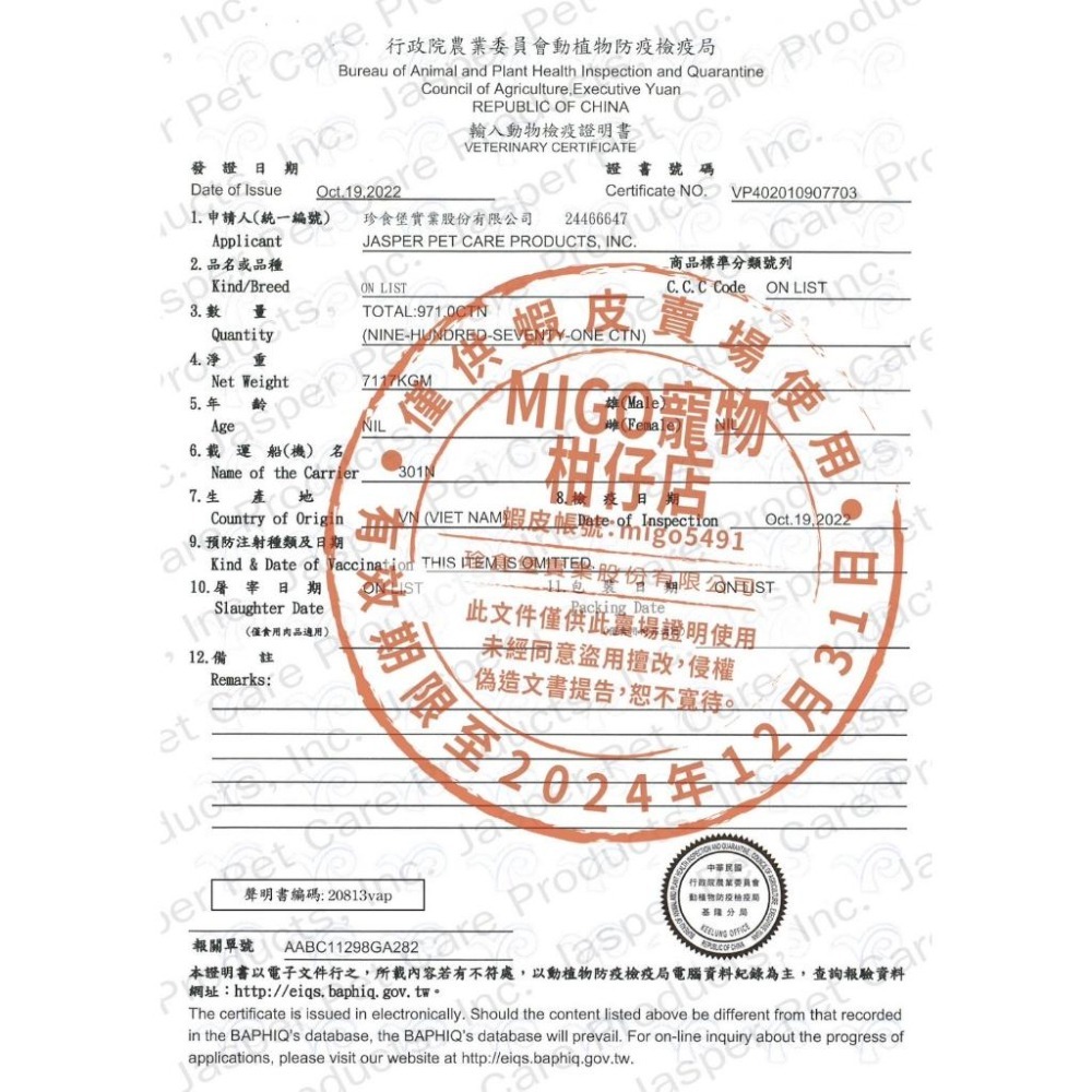 【MIGO寵物柑仔店】K.C.DOG 活力潔牙骨 新包裝 蔬菜潔牙骨 全新升級增量33% 葉綠素 起司雞肉 高鈣-細節圖2