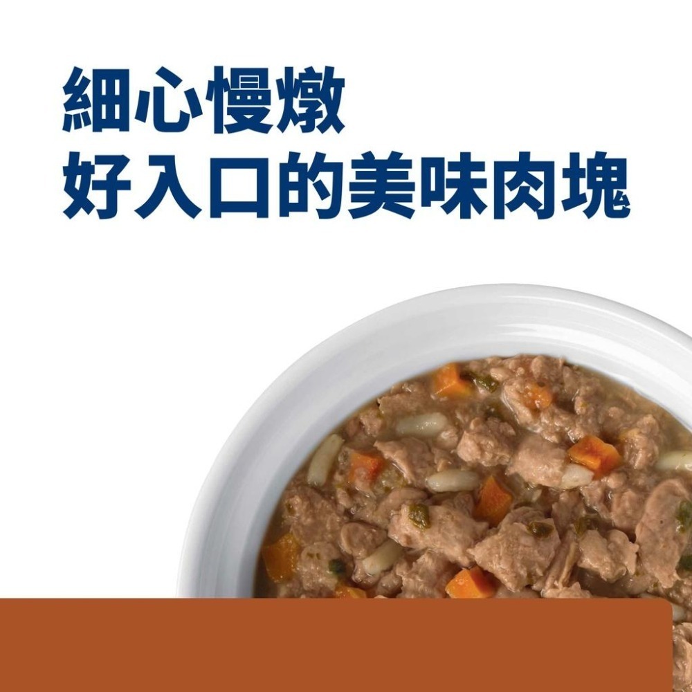【MIGO寵物柑仔店】Hills 希爾思 配方 貓用 k/d 腎臟病護理 雞肉燉蔬菜罐頭 82克 3393 3394-細節圖4