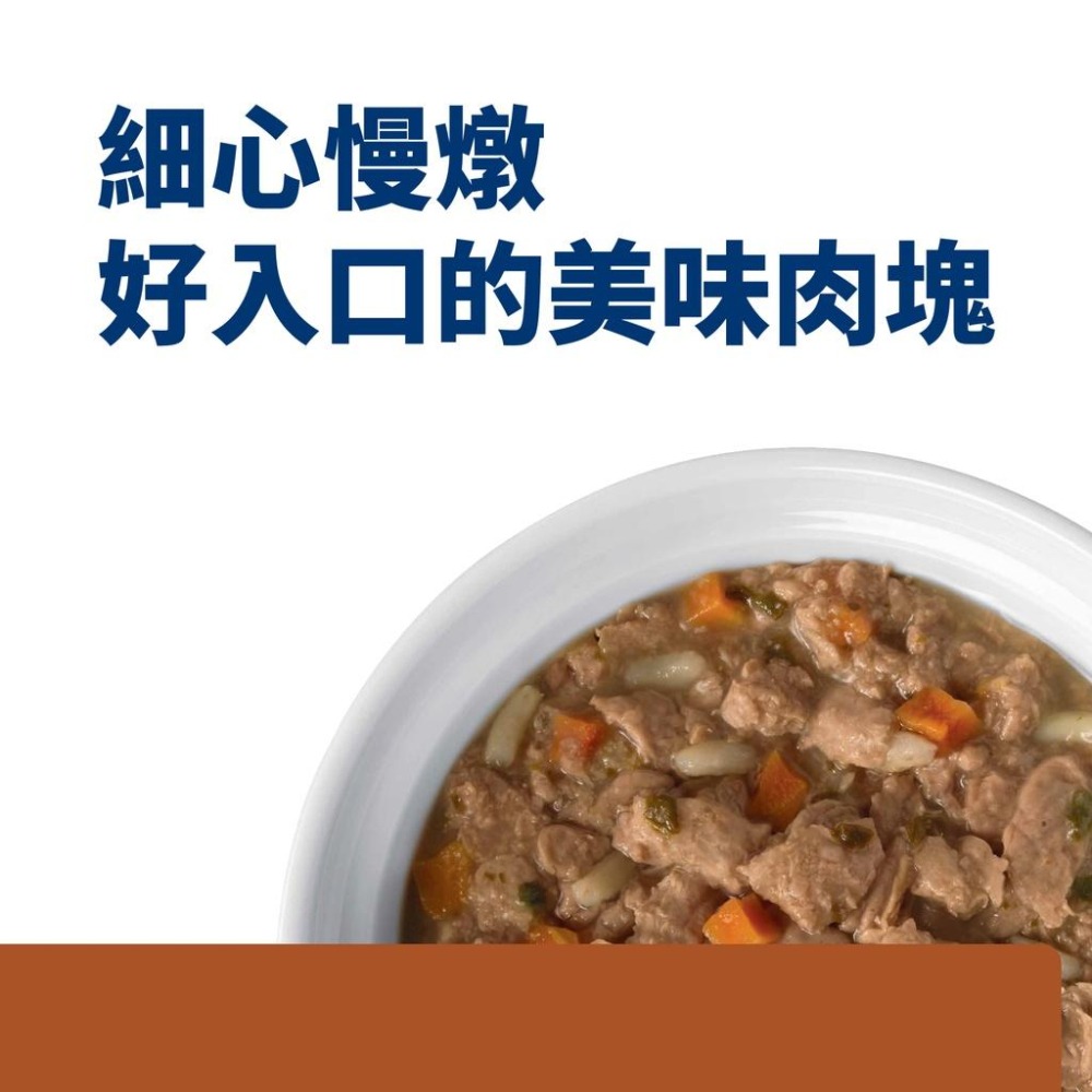 【MIGO寵物柑仔店】Hills 希爾思 配方 貓用 k/d 腎臟病護理 雞肉燉蔬菜罐頭 82克 3393 3394-細節圖4