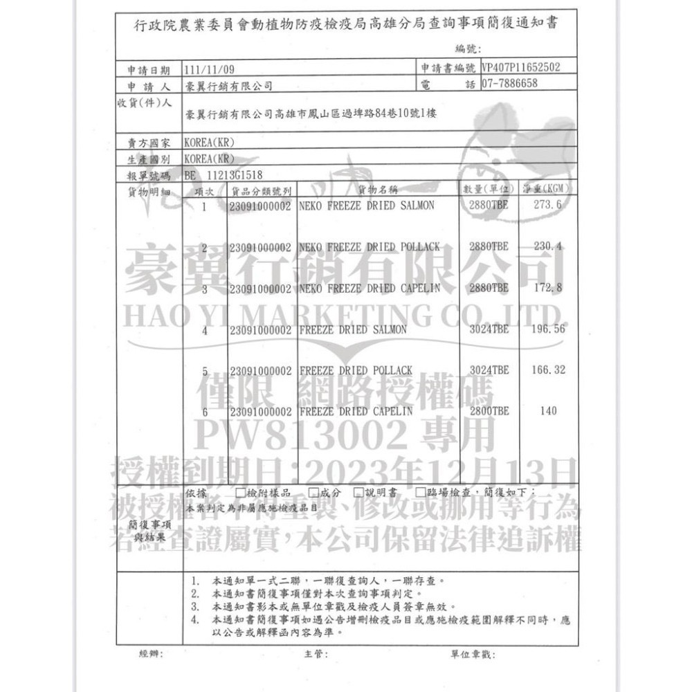 新品上市【MIGO寵物柑仔店】吶一口 貓零食 貓咪凍乾 貓凍乾零食 鮭魚凍乾 鱈魚凍乾 柳葉魚寵物凍乾 貓凍乾 適口性佳-細節圖5
