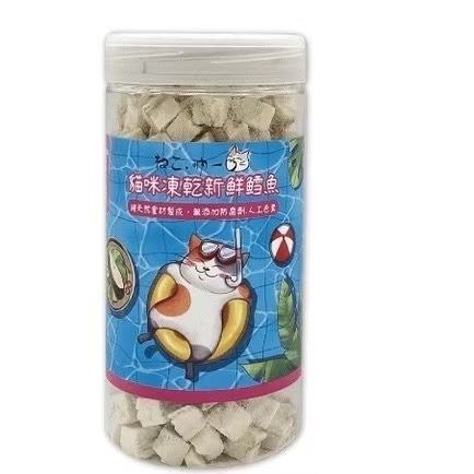 新品上市【MIGO寵物柑仔店】吶一口 貓零食 貓咪凍乾 貓凍乾零食 鮭魚凍乾 鱈魚凍乾 柳葉魚寵物凍乾 貓凍乾 適口性佳-規格圖5