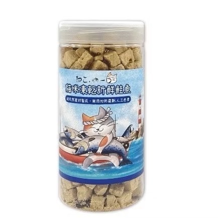 新品上市【MIGO寵物柑仔店】吶一口 貓零食 貓咪凍乾 貓凍乾零食 鮭魚凍乾 鱈魚凍乾 柳葉魚寵物凍乾 貓凍乾 適口性佳-規格圖5