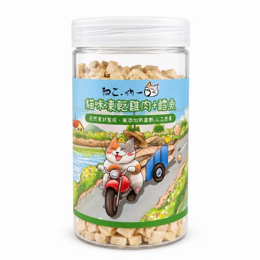 新品上市【MIGO寵物柑仔店】吶一口 貓零食 貓咪凍乾 貓凍乾零食 鮭魚凍乾 鱈魚凍乾 柳葉魚寵物凍乾 貓凍乾 適口性佳-規格圖5