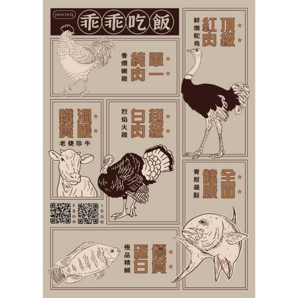 【MIGO寵物柑仔店】乖乖吃飯 貓主食餐包 超肉感主食餐包 無膠餐包 貓主食罐 貓罐 貓主食 貓主食餐包 無膠 優質蛋白-細節圖5