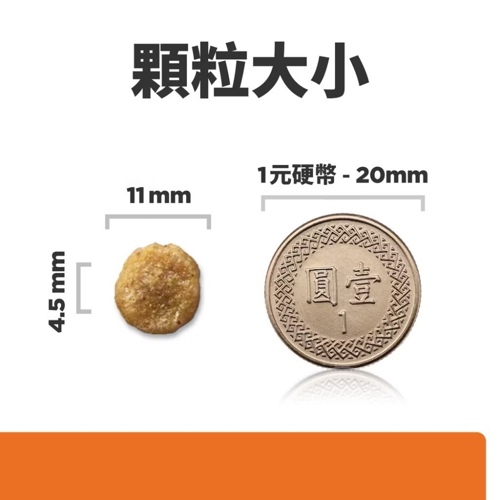【MIGO寵物柑仔店】HILLS 希爾思 u/d 犬用泌尿道護理配方1.5kg  8.5lb 3.85kg-細節圖4