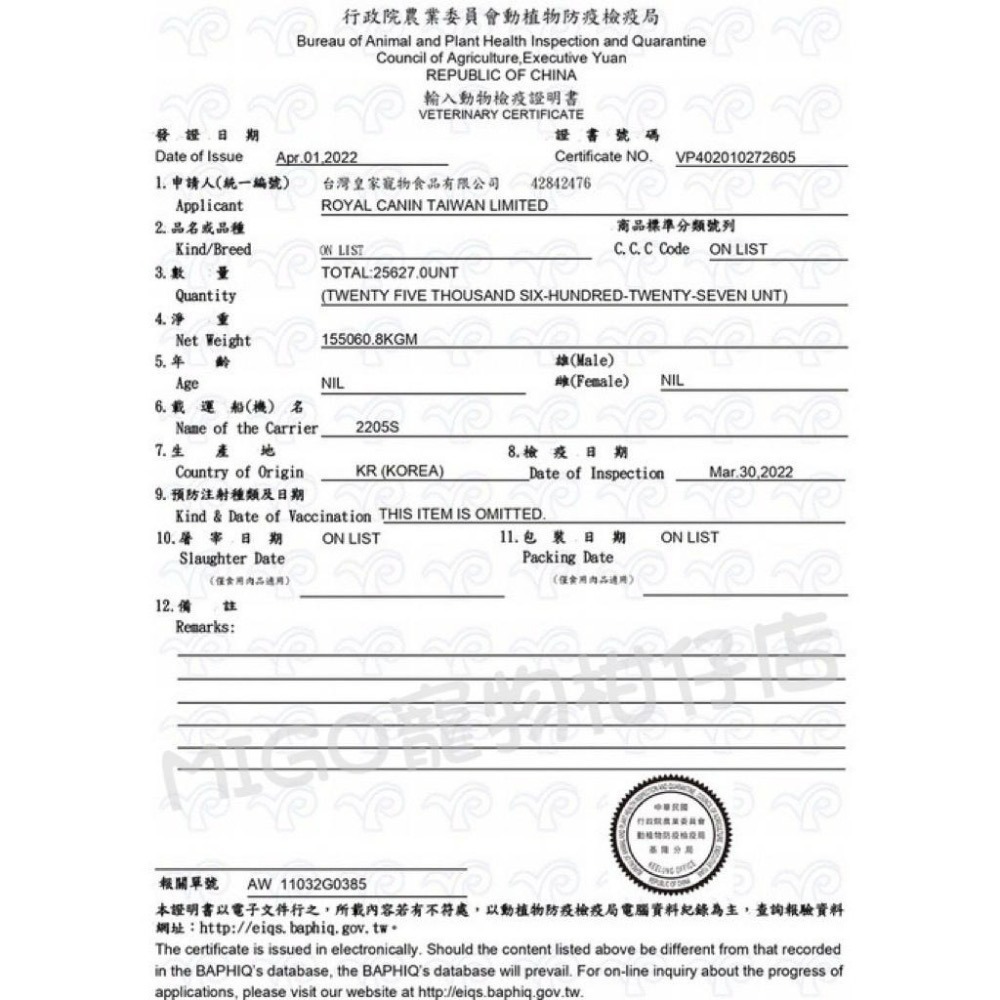 RoyalCanin法國皇家 貓咪 腸胃道處方腸胃道高纖 低卡濕糧85gGI32W/GIM35W/FR31W-細節圖3