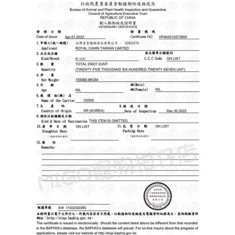 RoyalCanin法國皇家 貓咪 腸胃道處方腸胃道高纖 低卡濕糧85gGI32W/GIM35W/FR31W-細節圖3