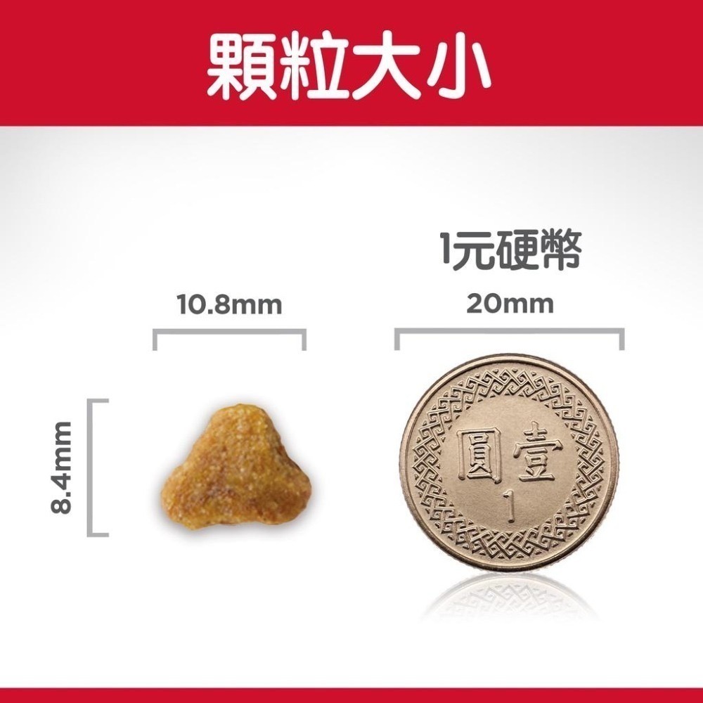 Hills 希爾思 老貓 7歲以上 7+毛球控制 化毛 3.5LB/7LB/15.5LB-細節圖3