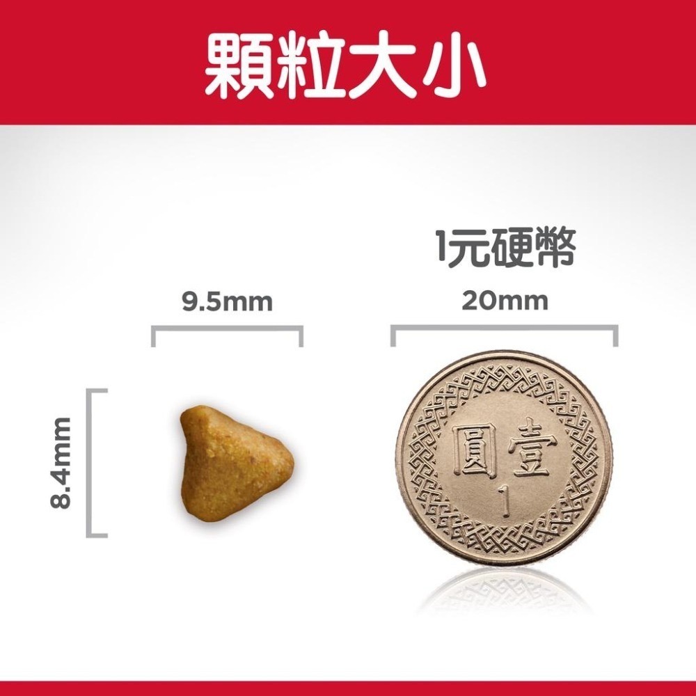 【MIGO寵物柑仔店】 Hills 希爾思 成貓 泌尿道保健 化毛 成貓泌尿道化毛控制 1.58kg/7.03KG-細節圖6