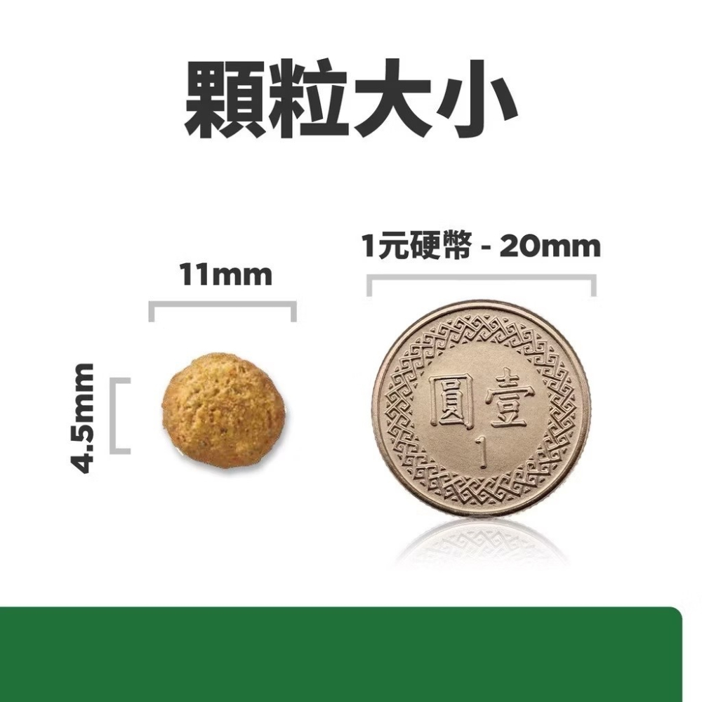 希爾思 hills 犬 r/d 體重管理 健康減肥配方 狗減肥處方 1.5kg 3.85kg 健康減重 肥胖 w/d-細節圖2