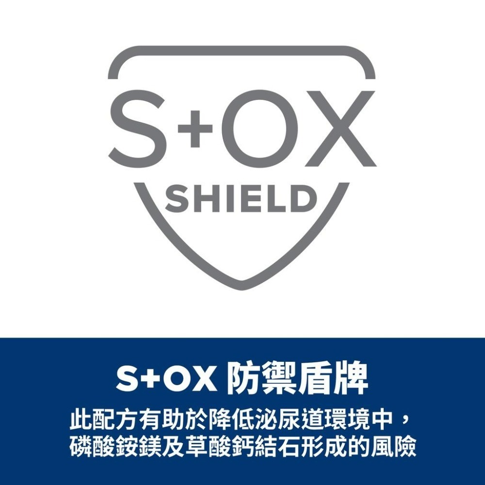 Hills 希爾思 犬 皮膚全能照護配方 6.5LB Derm Complete 環境敏感 食物敏感 皮膚防護 Z/D-細節圖5