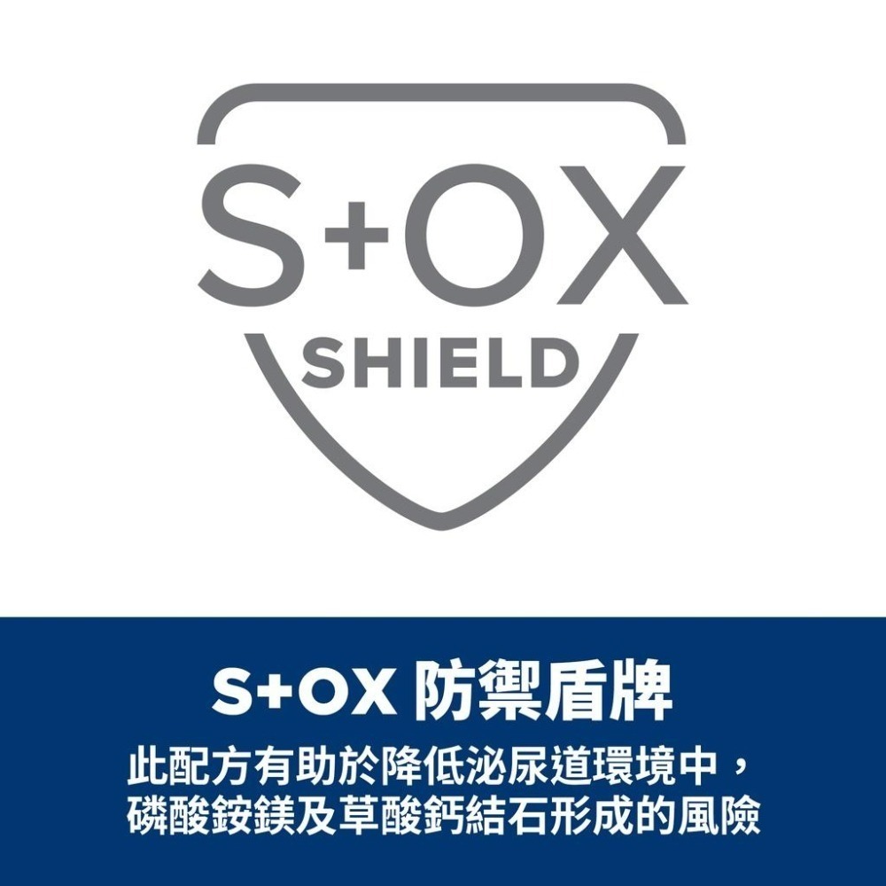 Hills 希爾思 犬 皮膚全能照護配方 6.5LB Derm Complete 環境敏感 食物敏感 皮膚防護 Z/D-細節圖5