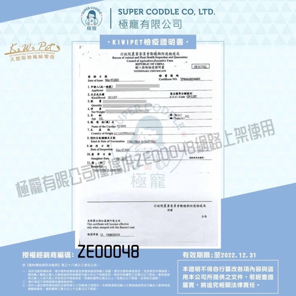 Kiwi pet 天然風味零食 冷凍乾燥零食 凍乾 犬貓適用 袋鼠肉餅 綠唇貝 鮭魚塊 營養羊肝 補鐵牛心 鹿肉餅-細節圖4