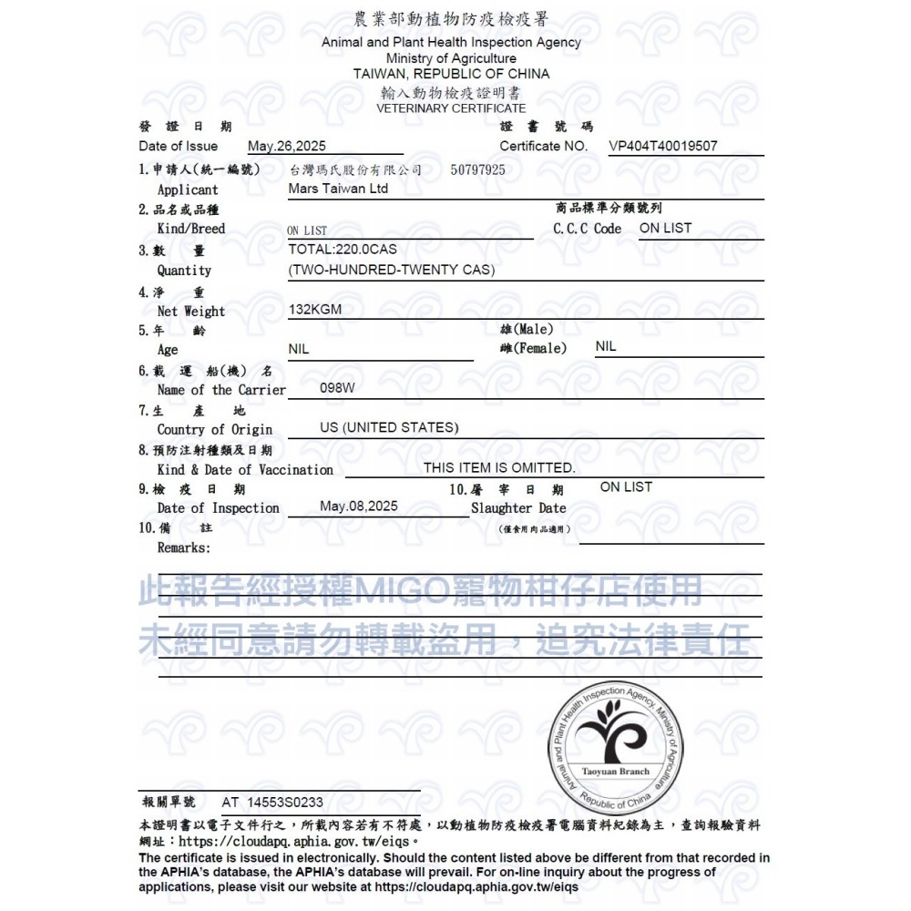 【MIGO寵物柑仔店】美國GREENIES 健綠 貓咪 潔牙餅 貓用潔牙餅乾 60g  紓壓貓薄荷 烤雞 鮮鮭 醇鮪-細節圖6