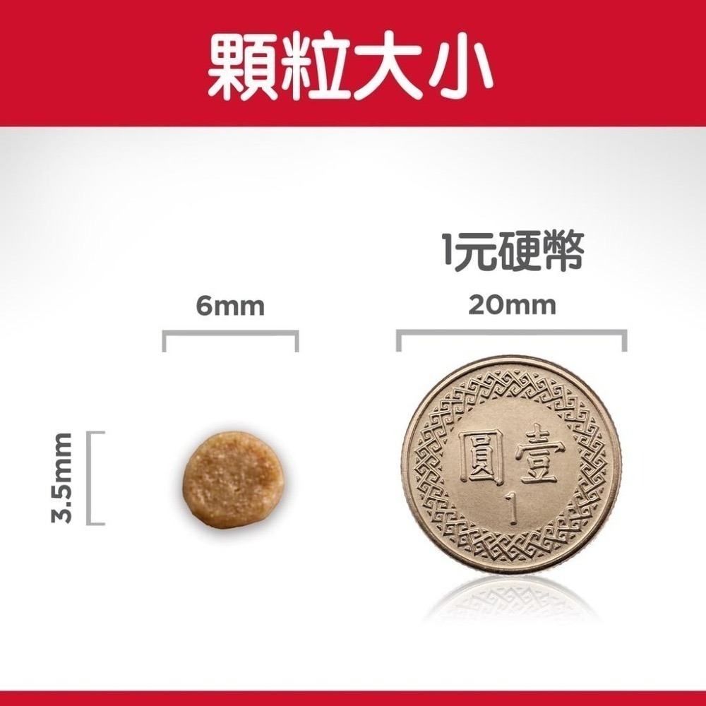 【MIGO寵物柑仔店】Hills希爾思幼貓 幼母貓均衡發育配方 3.5LB 7LB 7.03KG雞肉特調食譜 適口性佳-細節圖2