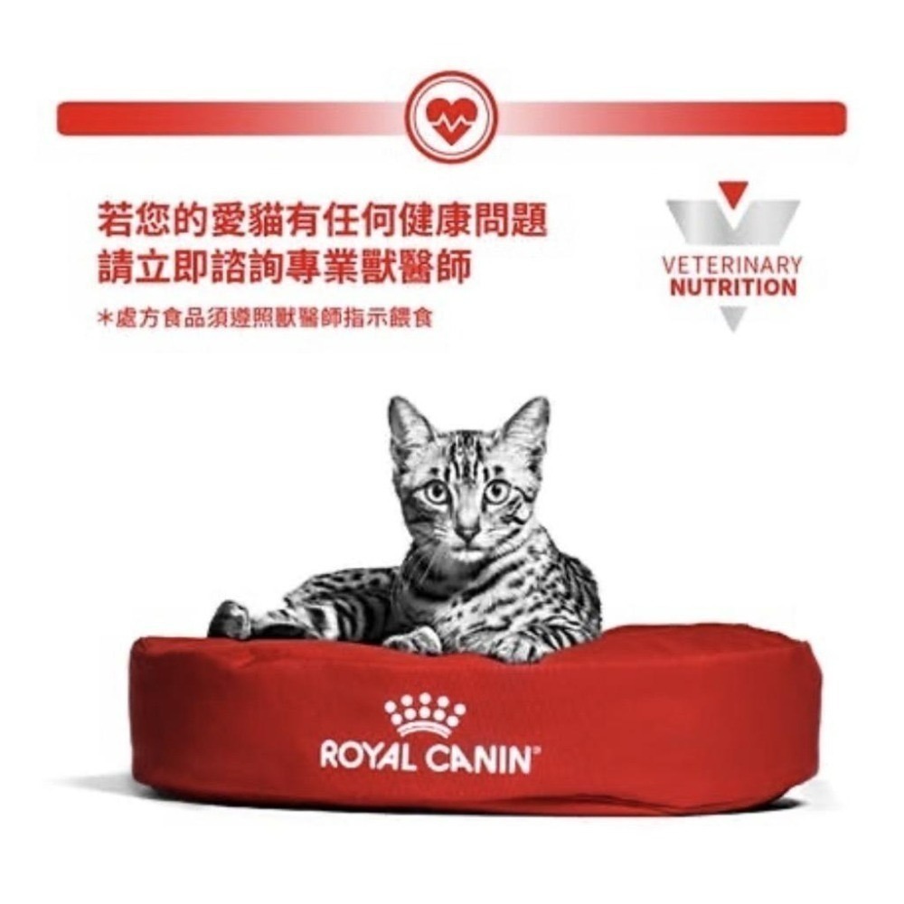 【預購】法國 皇家 Royal Canin FR31 貓腸胃高纖配方/ GIM35 貓腸胃道低卡路里 2KG-細節圖3