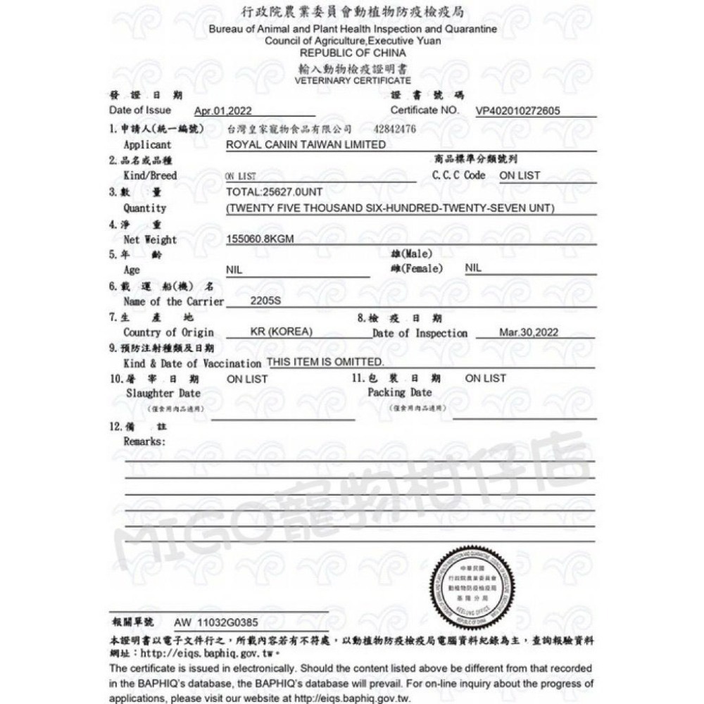 預購!!法國 皇家 Royal Canin FR31 貓腸胃高纖配方/ GIM35 貓腸胃道低卡路里 2KG-細節圖5