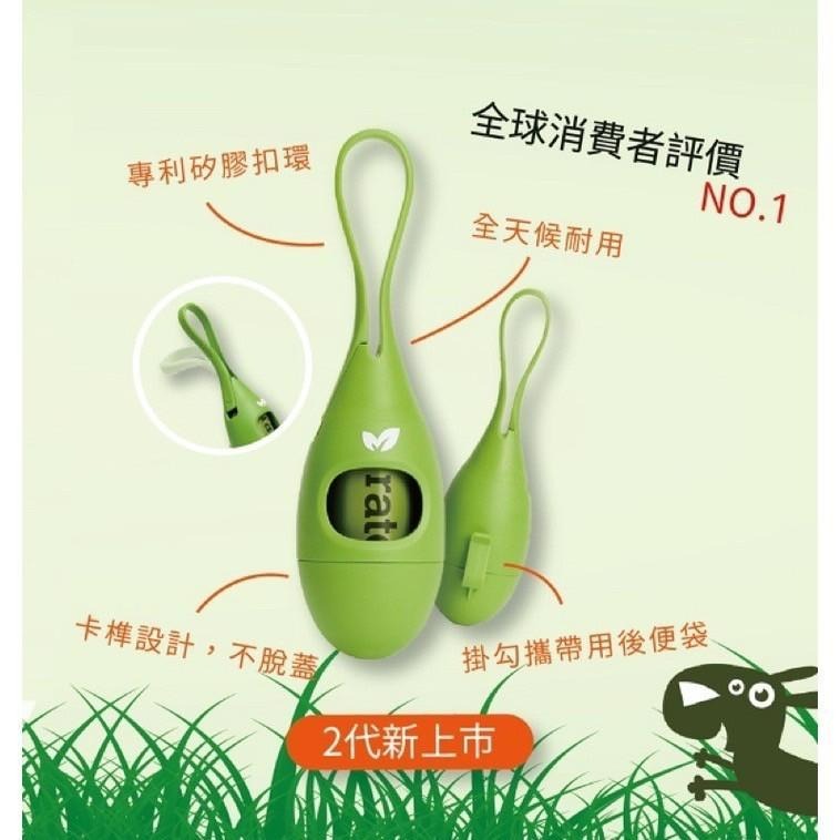 【MIGO寵物柑仔店】 莎賓 Earth Rated 保衛地球  天然保撿便袋 無香/薰衣草香 可分解-細節圖3