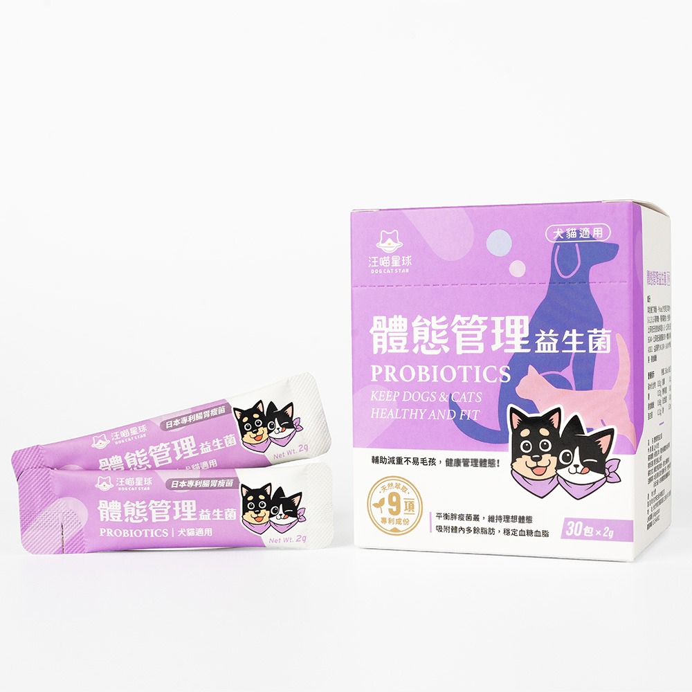 【MIGO寵物柑仔店】汪喵星球 汪喵 腸胃保健益生菌 益生菌 腸胃保養 過敏舒緩 皮膚保健 體態管理 犬貓適用-規格圖5