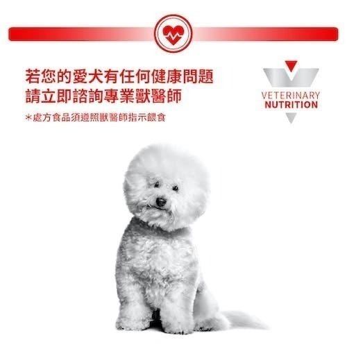 【預購】ROYAL CANIN 法國皇家 犬用 肝臟 處方 罐頭 420g HF16C HF16-細節圖3