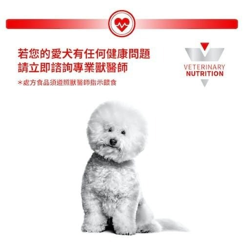 ROYAL CANIN 法國皇家 犬用 肝臟 處方 罐頭 400g HF16C HF16-細節圖3