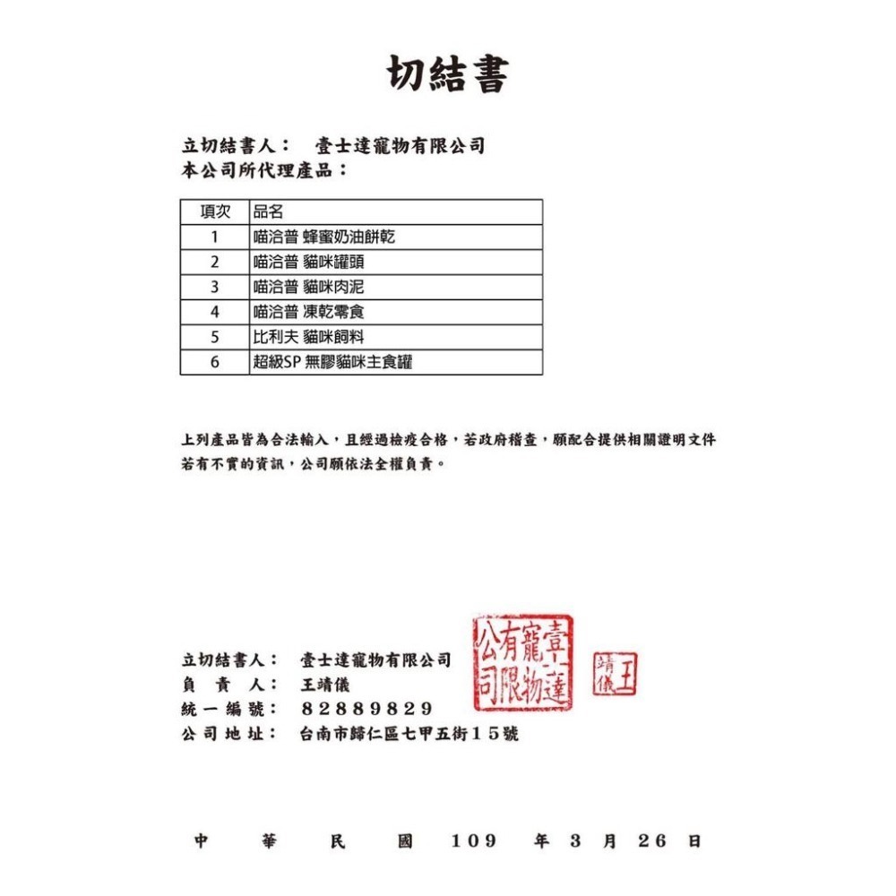 【MIGO寵物柑仔店】喵洽普 貓咪 凍乾 零食 鱈魚/鮭魚 雞胸肉 爆蛋毛磷魚 柳葉魚 馬肉 牛肝 比目魚 蝶魚 鮪魚-細節圖2