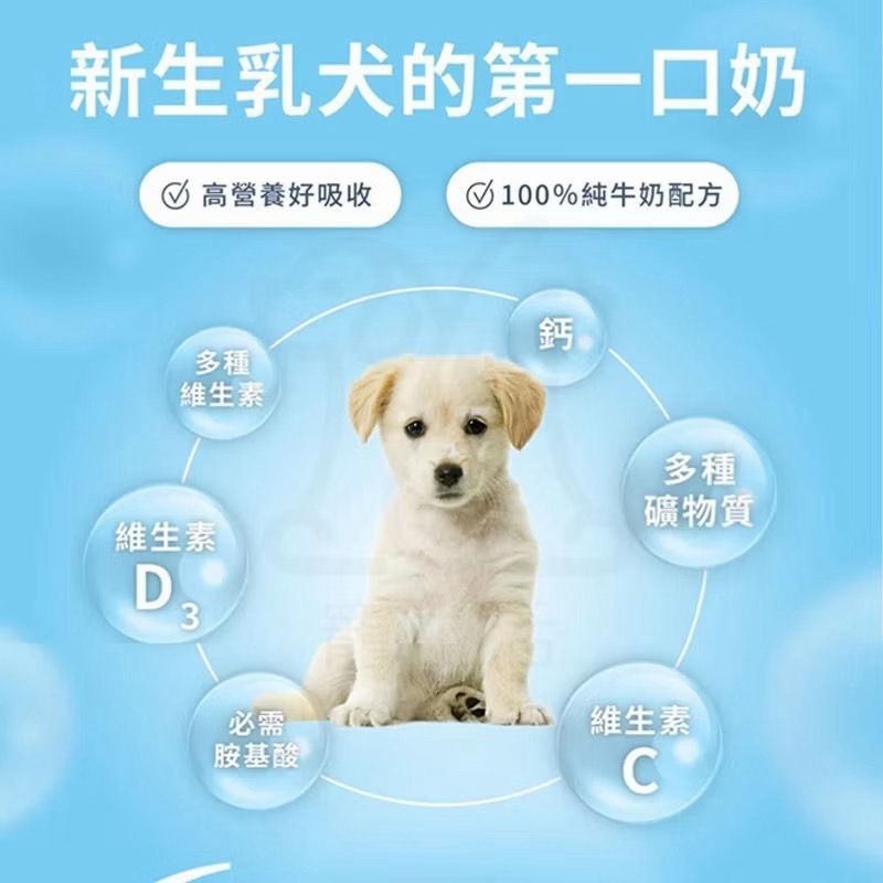 SINGEN 信元發育寶 S 寵物奶粉 200g 貓用奶粉/狗用奶粉-細節圖3