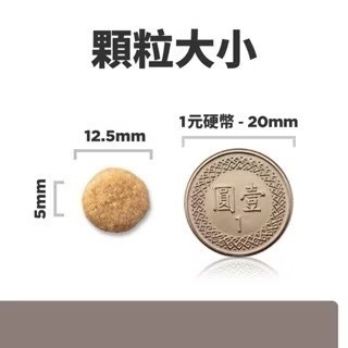 【MIGO寵物柑仔店】HILLS 希爾思 L/d 犬用肝臟護理配方1.5kg/17.6LB-細節圖5