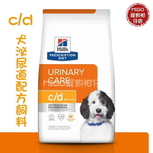 【大包賣場】希爾思 Hills 犬 處方飼料 c/d 27.5lb 狗 泌尿道 處方飼料